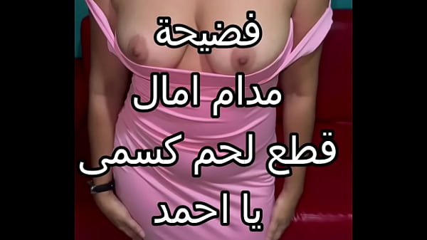 مغامرة ليلية مثيرة مع صديقتي وزوجها في غرفة النوم