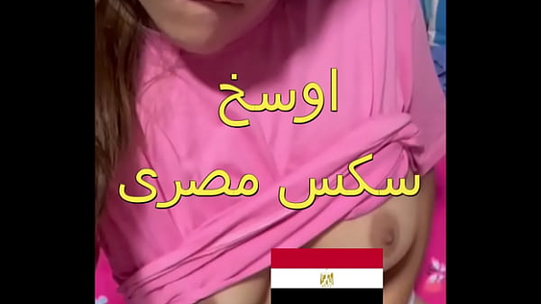 شرموطة المطرية تفضح نفسها بالكلوت على البلكونة وجارها ينزل ينيك جسمها البلدي الملبن بقوة