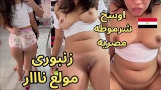 فيديو هدير المثير: زنبوري هايج يفضح شرموطة ملبنة في لعبة سكس عربي محموم