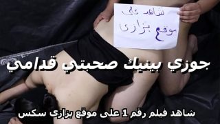 ياسر فاتح رجلي ويدخل زبه في كسي وأنا مستمتعة