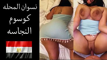 Bokep Colmek