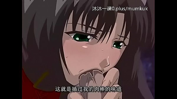 A106-a107 动漫 中文字幕 中课 艾尔菲纳1-3 第2部分 狂干高潮肉戏 完全无码