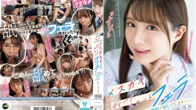 Ipzz-727 Dasar Cewek Nggak Sopan, Jelas-jelas Ngeremehin Gue, Tapi Hari Ini Gue Nggak Tahan Lagi, Gue Nyerah Total Sama Ciuman Dalem Si Siswi Nakal Itu, Kontol Gue Udah Tegang Keras… Saki Sasaki
