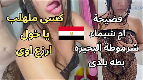 Full Viral! Skandal Emak-emak Shaima Pelacur Kampung Mahmudiyah, Becek Crot, Minta Dimasukin Kontol Panas