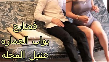 سكس عربي – شرموطة العمارة النار نيك مربربة بتمص زب البواب ونازل في كسها نياكه، لسه عايزة زيادة