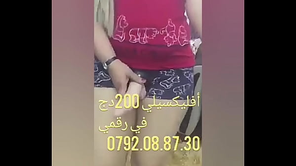 Chikoura Arab, Siapin Lubang Lo Buat Nunggangin Kuda Gurun Yang Ganas Ini