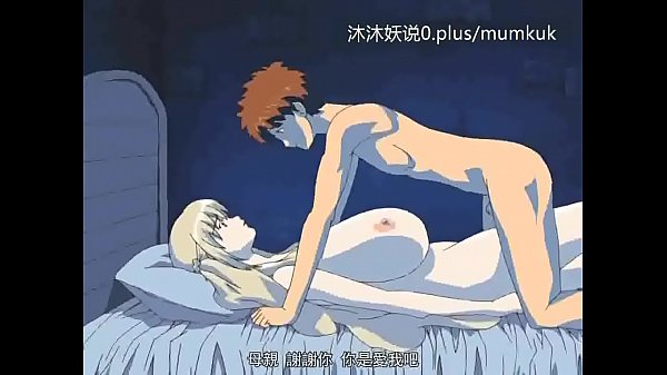 Kumpulan Bokep Ibu Tiri Montok A28 Animasi Jepang Sub Indo Bagian 3 Bikin Muncrat