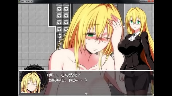 [live Sexy Eroge] Gold Scientist – Trial Version [shinomiya Mikoto] 04
